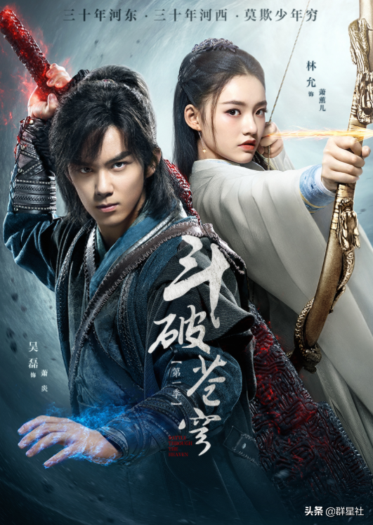 吴磊个人资料简介及家世（吴磊：三岁入行 五岁拍戏）