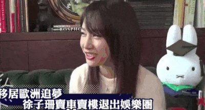 ​徐子珊老公是谁（徐子珊15年桃色绯闻不断）