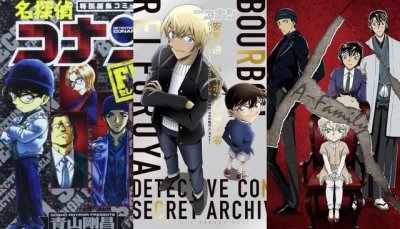 ​冲矢昴身份公布哪一集（名侦探柯南4大组织整理）