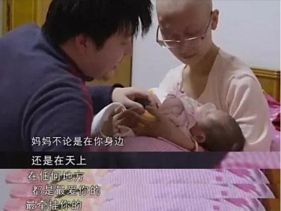 ​张丽君小笼包最新情况（知道自己即将离开仍要和丈夫去旅行）