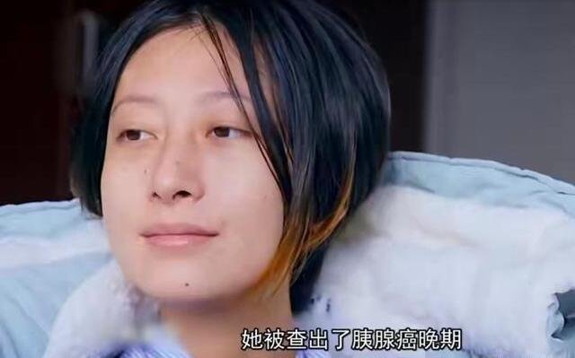 张丽君小笼包最新情况（知道自己即将离开仍要和丈夫去旅行）(3)_