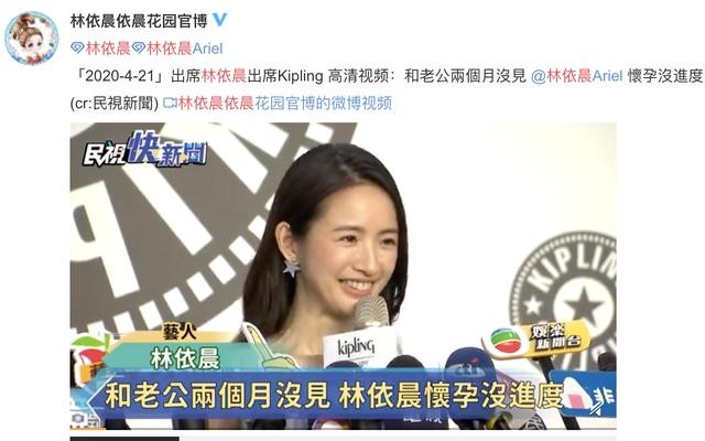 林依晨为什么不能生育（38岁林依晨未孕被群嘲）