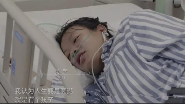 林依晨为什么不能生育（38岁林依晨未孕被群嘲）