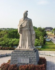 ​春秋四君子之信陵君