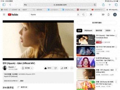 泫雅新歌MV爆火,网友直呼“回春”!