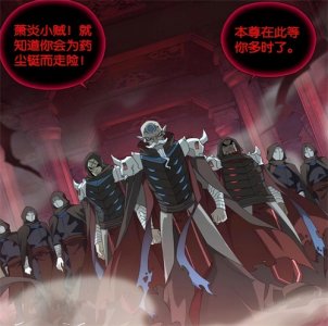 ​斗破苍穹：一流势力有哪些？老牌的有一殿一塔二宗三谷四方阁