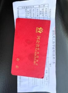 ​男子取亡父存款被要求证明“我爸是我爸”，银行回应