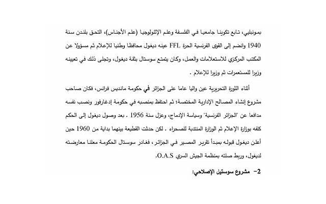 工地厨师案牍抖音（工地煮饭厨师）