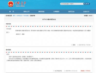 ​趣步被立案，诈骗套路很高深，此文详解套路，拒绝上当