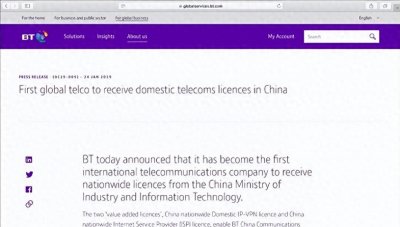 ​英国电信入华：打破垄断的开始，还是昙花一现的插曲？