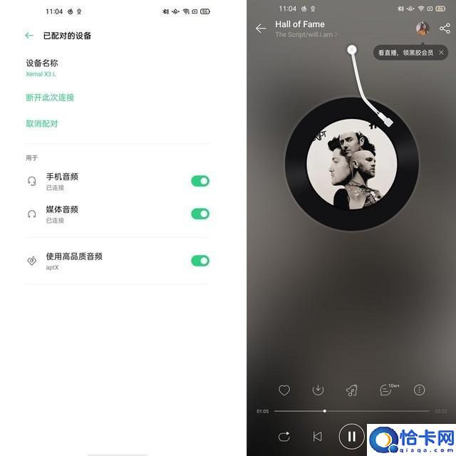 漫步者声迈x3怎么样(漫步者声迈X3真无线耳机体验)