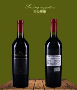 ​南澳绿亨庄园红酒价格(南澳庄园618半干红酒)