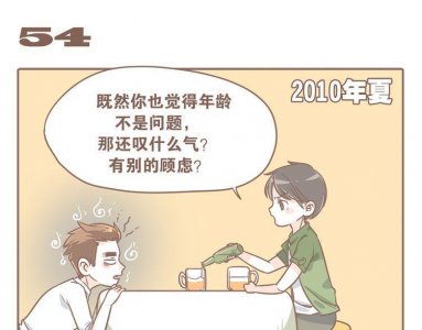 ​《大圣和小夭》第12话 大圣的回忆篇：不想你只是路过