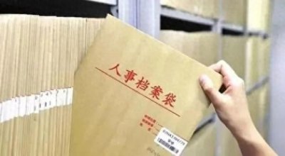 ​干部任免表上的籍贯与出生地，竟暗藏这些玄机？