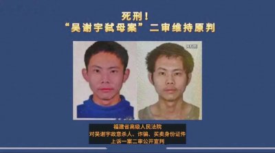 ​非乱伦|重提北大弑母案的悲剧，家庭的悲剧共生关系