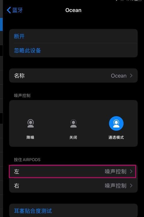 耳机单通透和双通透的区别在哪