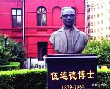 ​国士伍连德，东北鼠疫临危受命展显才华，拒不为日军效力险些被害