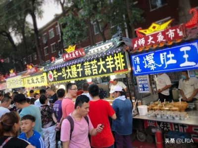 哈尔滨:师大夜市走一趟,神州大地吃一遍