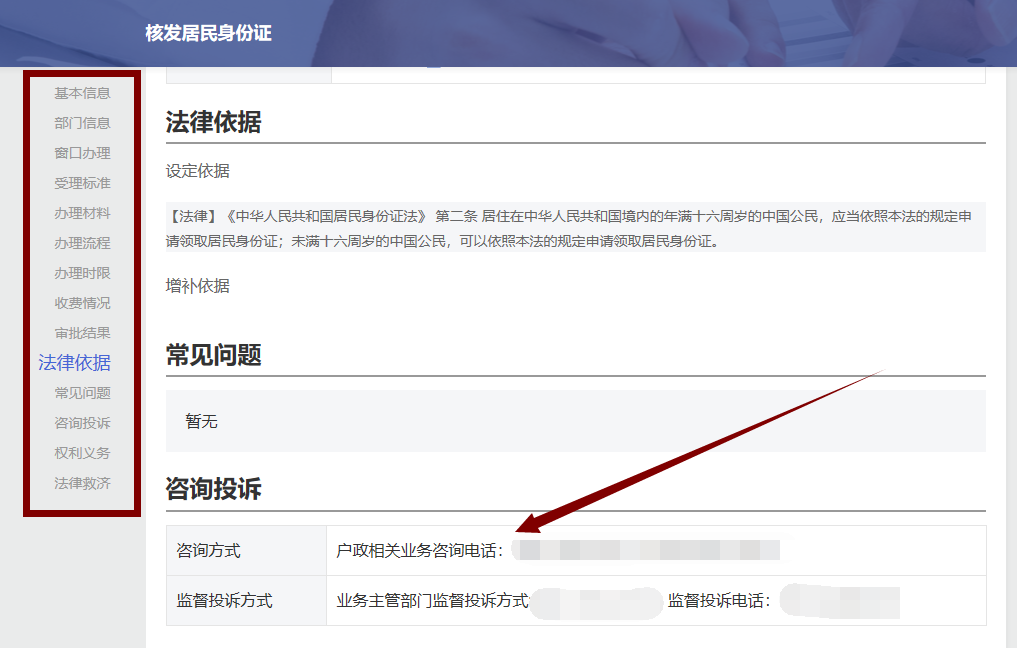 身份证过期可以提前几个月补办(身份证过期了怎么补办)
