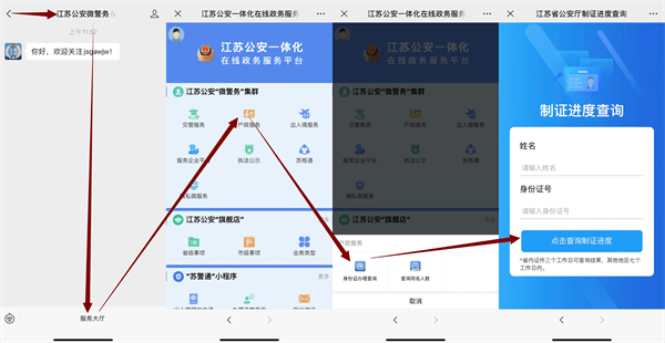 身份证过期可以提前几个月补办(身份证过期了怎么补办)