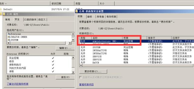 共享打印机为什么连接不上(如何解决共享打印机连接不上的问题)(7)