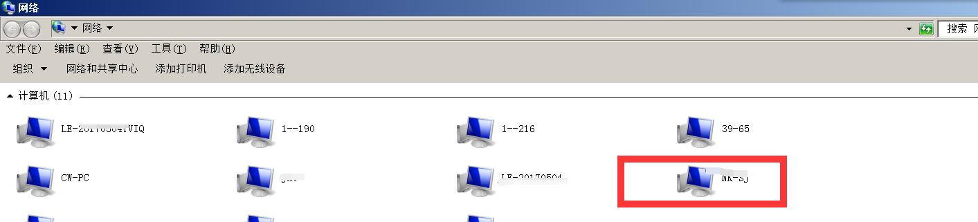 共享打印机为什么连接不上(如何解决共享打印机连接不上的问题)(4)