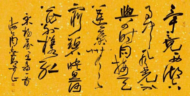 晓出净慈寺送林子方(十八位书法名家同写杨万里)