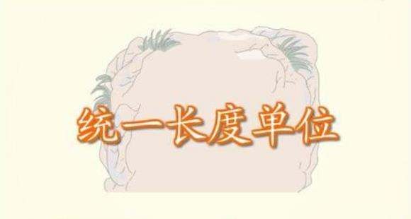 一英里是多少公里,一英里等于多少公里图2