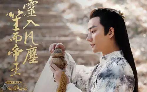 观《海上牧云记》前必看超强科普！九州是个神奇且无敌厉害的存在