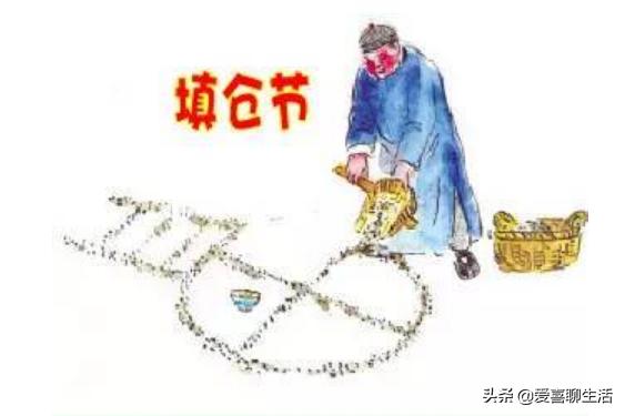 太原填仓节有什么讲究(正月二十五填仓节)(2)