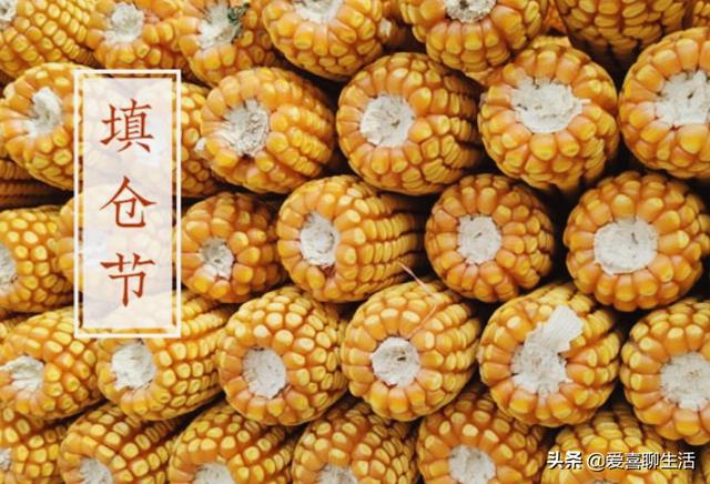 太原填仓节有什么讲究(正月二十五填仓节)(1)