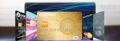 ​信用卡网上支付,招商银行信用卡网上支付限额修改