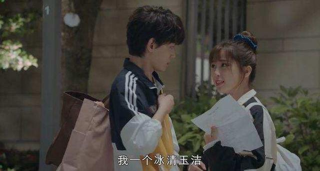 虞书欣丁禹兮月光变奏曲甜度爆表（虞书欣丁禹兮新剧热播）(9)