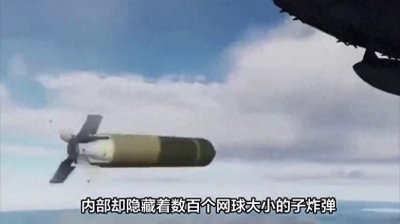 ​集束炸弹：战争的残酷与争议