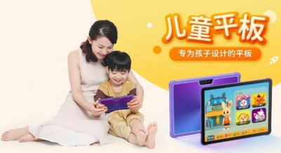 ​天目有话说小天才平板涉黄暴被约谈 在儿童用品上“打擦边”必须零容忍