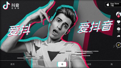 ​看别人抖音会有记录么