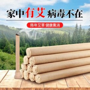 ​艾条熏房间的功效与作用（艾条熏房间作用是什么）