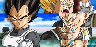 ​《龙珠》贝吉塔的多种形态：从赛亚人王子到千年老二！