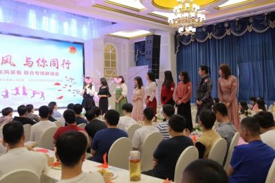 ​联谊是什么意思