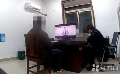 ​苏州一男子兼职批改作业遇诈骗陷阱