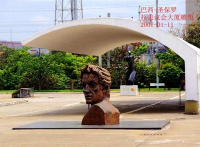 ​行行摄摄（53）圣保罗一瞥