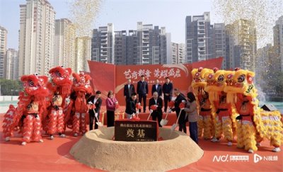 ​顺德北滘将再添一座文化新地标！由普利兹克建筑奖获得者设计