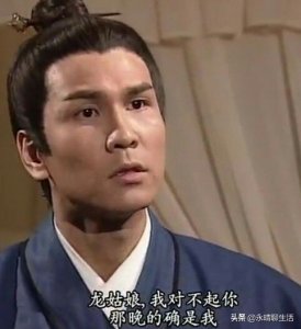 ​《神雕侠侣》：小龙女发现尹志平玷污自己的清白，为什么不杀他？