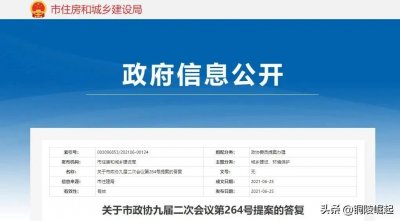 ​铜陵步行街改造方案出炉，计划投资35亿元，打造文旅消费集聚区
