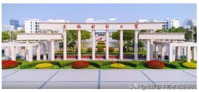 安徽财经类学校的扛把子,安财等你来