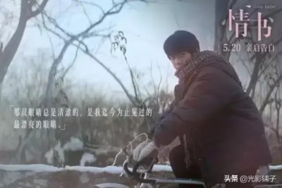 9部纯爱系韩国电影推荐,豆瓣均分高达8.0分