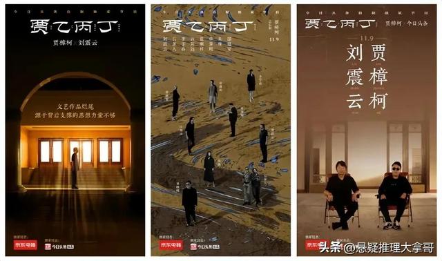 张颂文电影《不止不休》定档(时隔3年张颂文携新作不止不休再登威尼斯电影节)(7)