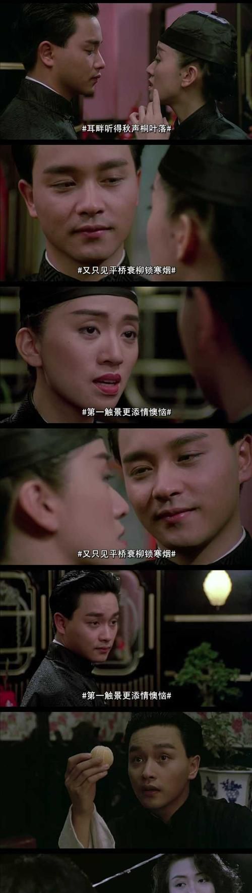 梅艳芳和张国荣主演的电影有哪些国语