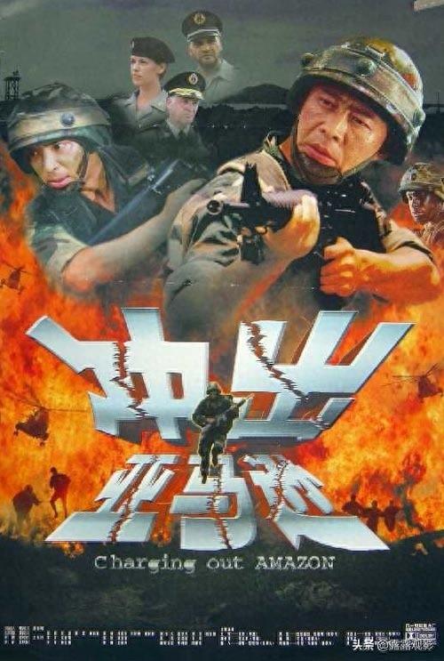 5部国产“特种部队“电影,你都看过吗?