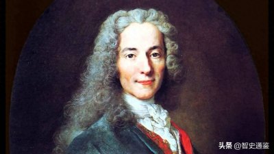 伏尔泰:言论自由的守护者,还是煽动者?